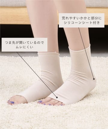 3COINS(スリーコインズ) かかと保湿ソックス／hemle