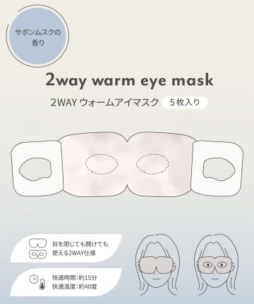 3COINS(スリーコインズ) 2WAYウォームアイマスク／hemle