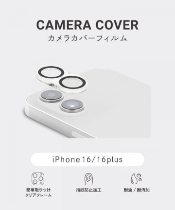 3COINS(スリーコインズ) カメラカバーフィルム