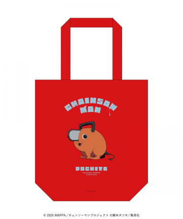 baseyard tokyo(ベースヤード トーキョー) 【チェンソーマン】ポチタトートバッグ