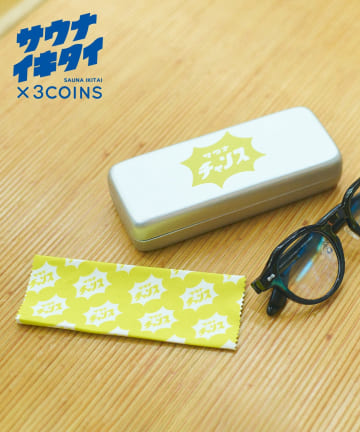 3COINS(スリーコインズ) メガネケース＆クロス／サウナイキタイ
