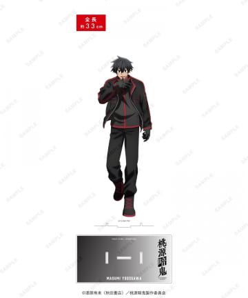 baseyard tokyo(ベースヤード トーキョー) 【桃源暗鬼】アクリルメガフィギュア