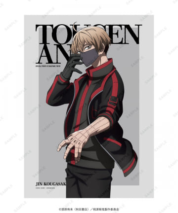 baseyard tokyo(ベースヤード トーキョー) 【桃源暗鬼】A3クリアポスター