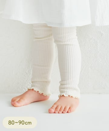3COINS(スリーコインズ) KIDSリブメローレギンス：80～90cm