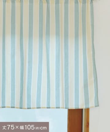 salut!(サリュ) ストライプロングカフェカーテン：75×105cm