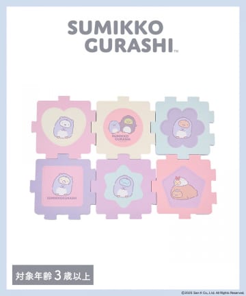 3COINS(スリーコインズ) EVAバスパズル／すみっコぐらし