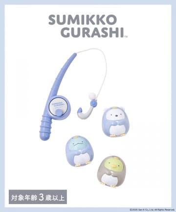 3COINS(スリーコインズ) 釣りセット／すみっコぐらし