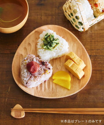 salut!(サリュ) 《WEB限定再入荷》ウッドおにぎりプレート