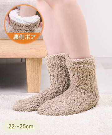 3COINS(スリーコインズ) 裏ボアポコポコルームソックス
