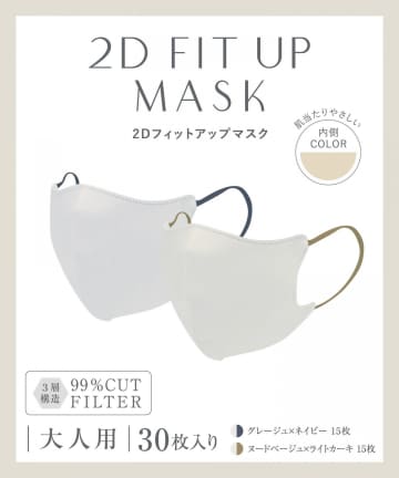 3COINS(スリーコインズ) 2Dフィットアップマスク