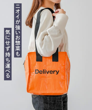 3COINS(スリーコインズ) ニオイが漏れにくいPP保冷バッグ