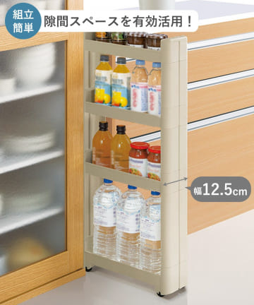 3COINS(スリーコインズ) 《WEB限定商品》スリムワゴン4段