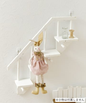 salut!(サリュ) 《WEB限定再入荷》ステアーズウォールラック／choupinet