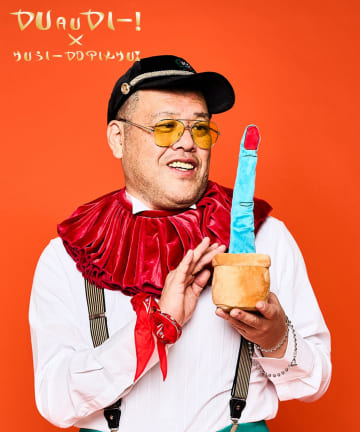 3COINS(スリーコインズ) 架空の国王家のオブジェ／くっきー！×3COINS