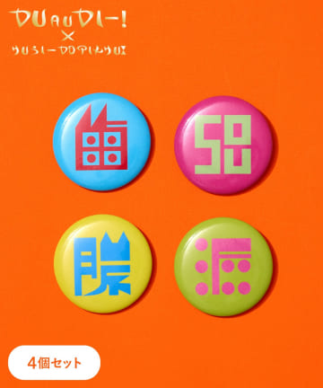 3COINS(スリーコインズ) 架空の国お土産缶バッジセット／くっきー！×3COINS