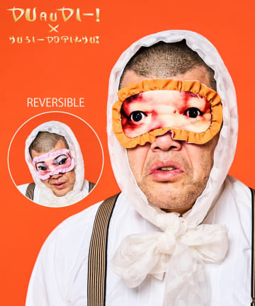 3COINS(スリーコインズ) 架空の国お土産リバーシブルアイマスク／くっきー！×3COINS