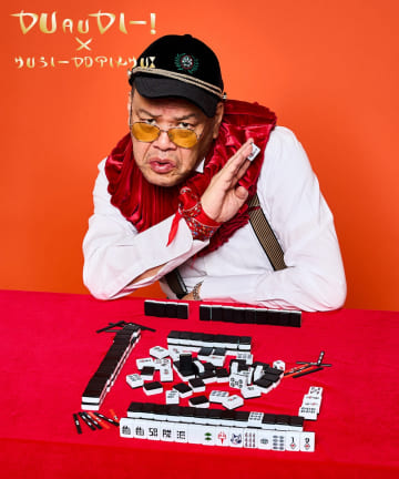 3COINS(スリーコインズ) 架空の国王家の麻雀セット／くっきー！×3COINS