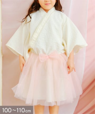 salut!(サリュ) チュールレースキッズ袴：100～110cm／ひなまつり