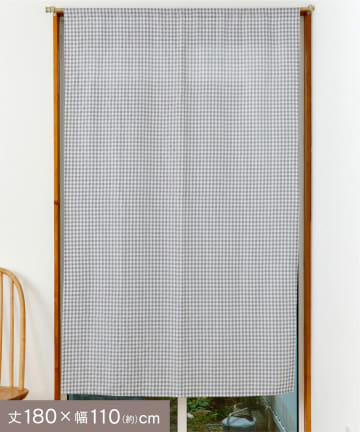 salut!(サリュ) ギンガムチェックカーテン180×110cm
