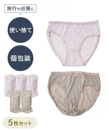 3COINS(スリーコインズ) ディスポーザブルショーツ5枚セット
