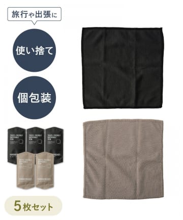 3COINS(スリーコインズ) ディスポーザブルハンカチ5枚セット