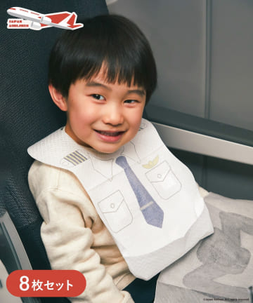 3COINS(スリーコインズ) 使い捨てお食事エプロン8枚セット（パイロット）／JAPAN AIRLINES