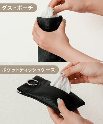 3COINS(スリーコインズ) 携帯用ダストポーチ