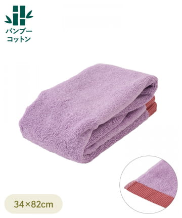 3COINS(スリーコインズ) バンブーコットンフェイスタオル：34×82cm