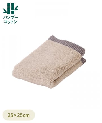 3COINS(スリーコインズ) バンブーコットンハンドタオル：25×25cm