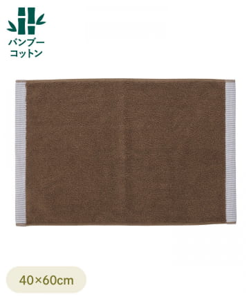 3COINS(スリーコインズ) バンブーコットンバスマット：40×60cm
