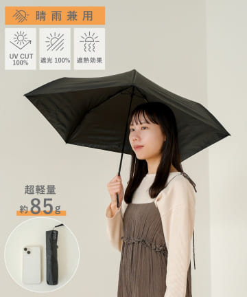 3COINS(スリーコインズ) 《約85g》無地晴雨兼用超軽量折りたたみ傘：50cm