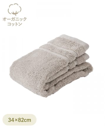 3COINS(スリーコインズ) オーガニックコットンフェイスタオル：34×82cm