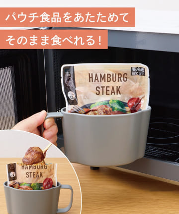 3COINS(スリーコインズ) ミールマグ／KITINTO