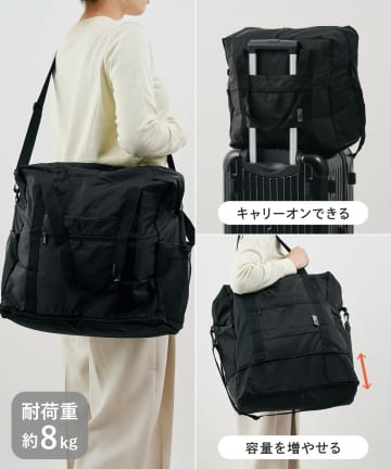 3COINS(スリーコインズ) キャリーオン折りたたみバッグ：L