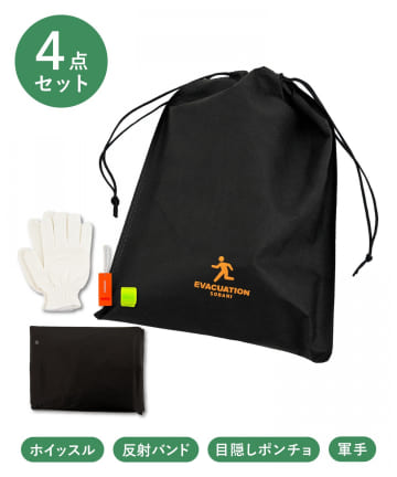 3COINS(スリーコインズ) 避難セット／SOBANI