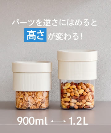 3COINS(スリーコインズ) 高さが変わる保存容器：M