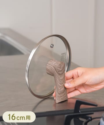 3COINS(スリーコインズ) 16cm用立つ鍋蓋／KITINTO