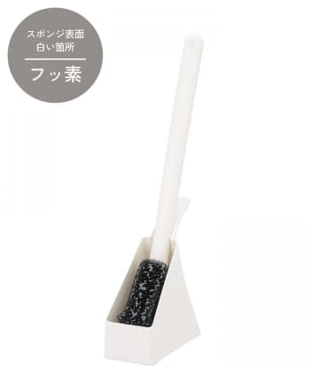 3COINS(スリーコインズ) フッ素付きトイレトング