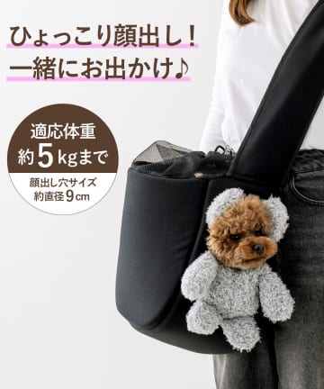 3COINS(スリーコインズ) 顔出しベアバッグ