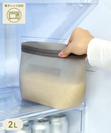 3COINS(スリーコインズ) お米保存用シリコーンバッグ：2L／KITINTO