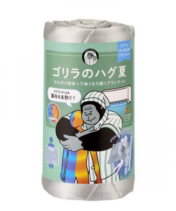 BIRTHDAY BAR(バースデイバー) ゴリラのハグ夏