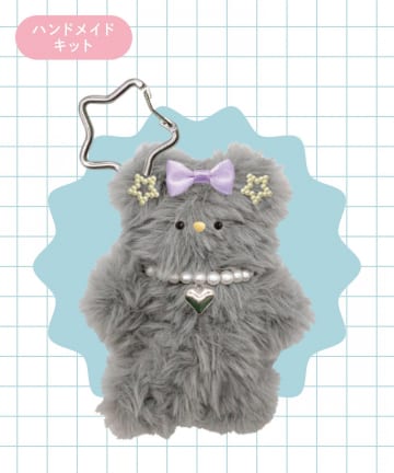 3COINS(スリーコインズ) ファーモールドールキット