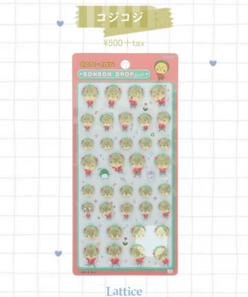Lattice(ラティス) 【コジコジ】【WEB限定】ボンボンドロップシール