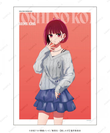 baseyard tokyo(ベースヤード トーキョー) 商品一覧 | PAL CLOSET(パル