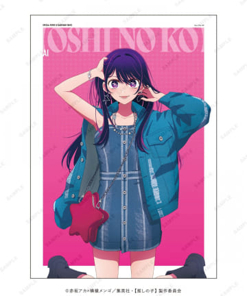 baseyard tokyo(ベースヤード トーキョー) 商品一覧 | PAL CLOSET(パル