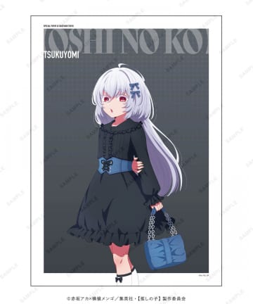 baseyard tokyo(ベースヤード トーキョー) 商品一覧 | PAL CLOSET(パル