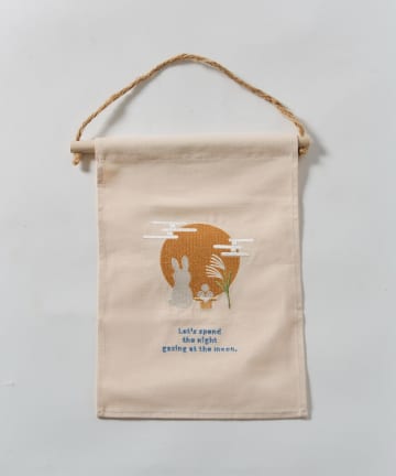 salut!(サリュ) お月見刺繍タペストリー／お月見