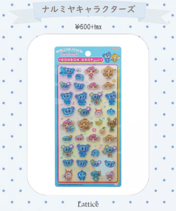 Lattice(ラティス) 【ナルミヤキャラクターズ】【WEB限定】ボンボンドロップシール