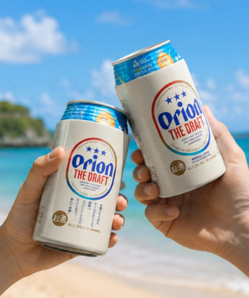 BIRTHDAY BAR(バースデイバー) ORION BEER CAN GOMUG 350