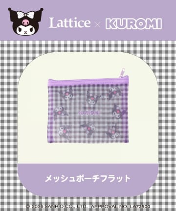 Lattice(ラティス) 【マイメロディー/クロミ】メッシュフラットポーチ